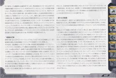 Highend Master Model RZ-046 高速影狐-资料图