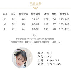 流光物语·短衫-资料图