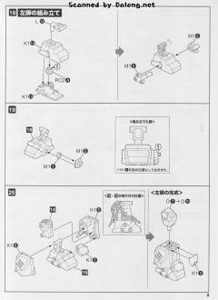 D-Style ATU-MP-88 眼镜斗犬 伯克霍夫分队版本-资料图