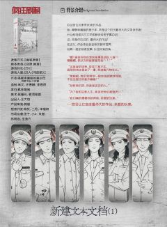 新建文本文档（1）-资料图