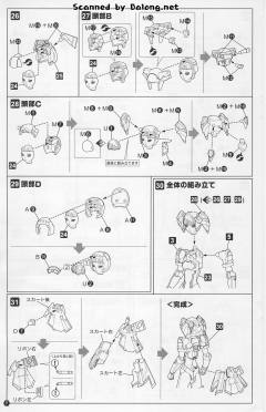 Character Plastic Model 蕾卡希尔 Yellowboze ver.-资料图