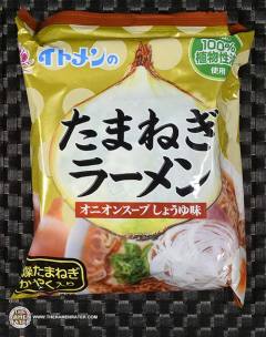 Onion Flavor Shoyu Ramen