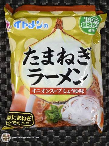 Onion Flavor Shoyu Ramen