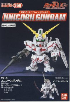 SD高达 BB战士 RX-0 独角兽高达-资料图