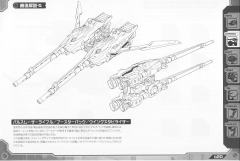 Highend Master Model EZ-035 疾速猎豹 Marking Plus Ver.-资料图