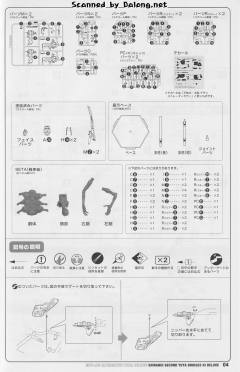 不知火·二型 豪华版 Ver.-资料图