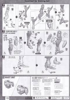 MG ASW-G-08 高达巴巴托斯 第四形态 环保配色-资料图