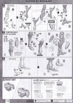 MG ASW-G-08 高达巴巴托斯 第四形态 铁血涂层版-资料图