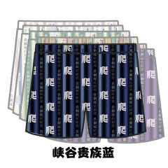 【圆周率】祖安少女打底裤 峡谷贵族蓝