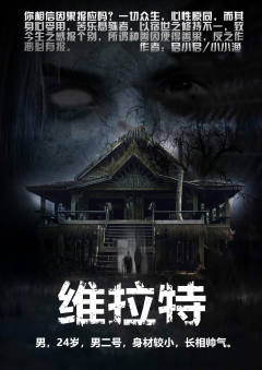 焚莱森林-资料图
