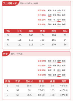 诗经·素月流光-资料图