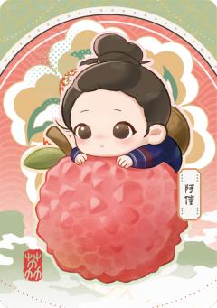 荔宝团6