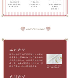 樱桃草莓味 连裤袜-资料图