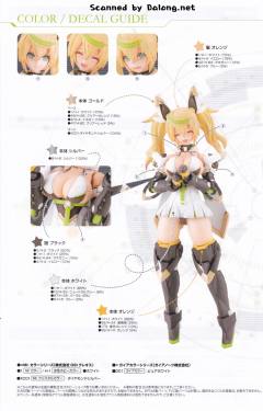 珍妮Stella Tears Ver.-资料图