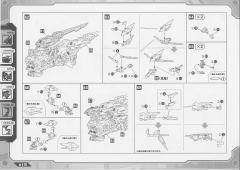 Highend Master Model RZ-041轻型零 Schneider-资料图