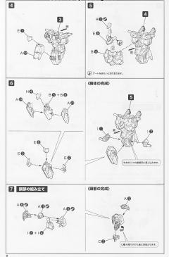 Frame Arms NSG-Z0/D 祸月-资料图