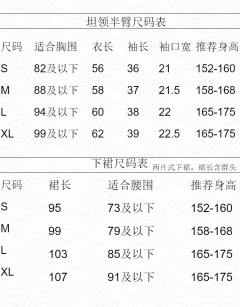 赤莲-资料图