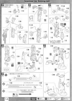 MG MS-06FS 扎古II 卡尔马·萨比专用-资料图