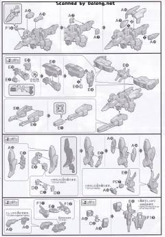 HGBD:R PFF-X7/J5 木星五式高达-资料图