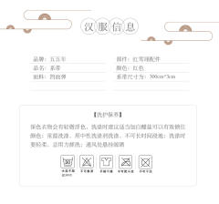 红鸾翊配件 -资料图