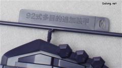 不知火 突击前卫/强袭前卫式样-资料图