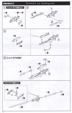 女神装置 兼志谷星-资料图