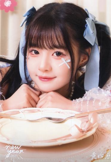 BEJ48-1