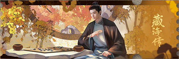 常规款