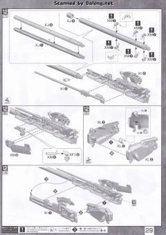 MG MSA-0011(Bst)303E 深度强袭-资料图