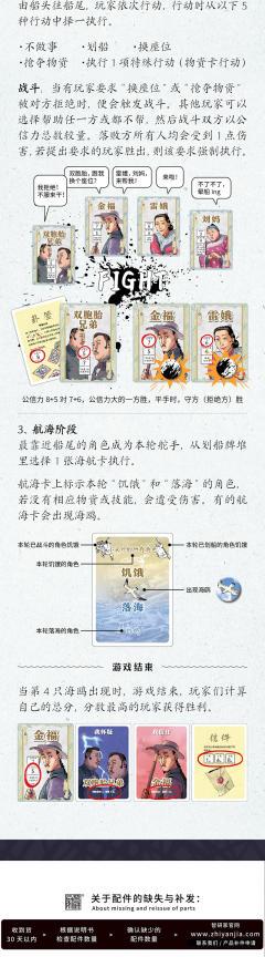 樛木计之骇浪求生-资料图