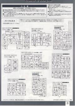 RG RX-78GP01-Fb 高达试做1号机全方位推进型“玉兰”-资料图