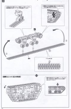 M.S.G 巨神武装 狂野粉碎者-资料图