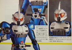 SHF 假面骑士Accel Accel Trial-资料图