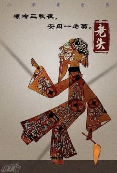 Star名猪-资料图
