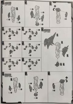MNP-XH03 地会星 寒龙子 敖丙-资料图