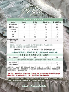 蔷薇少女心-资料图
