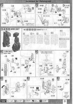 MG RX-0 独角兽高达2号机 报丧女妖 钛金属色电镀版-资料图