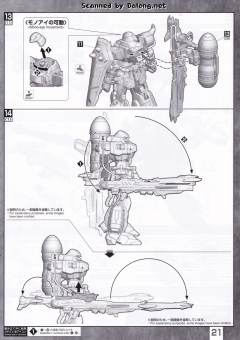 MG ZGMF-1000/A1 炮击型扎古勇士 露娜玛利亚·霍克专用机 Clear Color-资料图