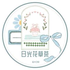 日光花早茶