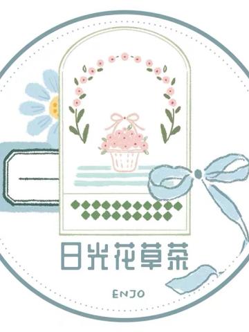 日光花早茶