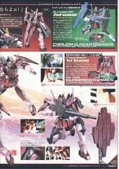HG00 GN-006 智天使高达 Trans-Am 模式-资料图