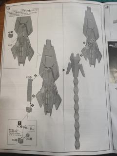 pg 独角兽高达3号机菲尼克斯用nt vrr.扩张套装-资料图