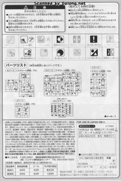 HGAGE AGE-1S 高达AGE-1 飞雀型-资料图