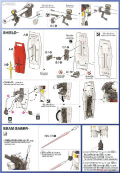 HG 1/144 RX-78-02 高达 库库鲁斯·多安之岛版-资料图