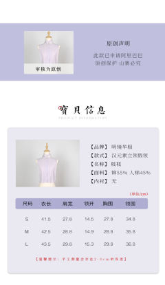 枝枝·假领-资料图