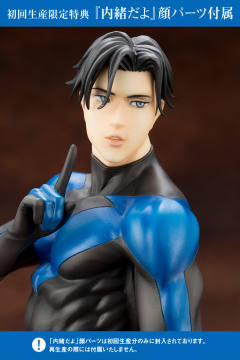 Ikemen Series 夜翼 -资料图