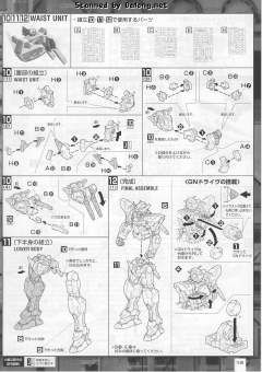 MG GN-001 能天使高达-资料图