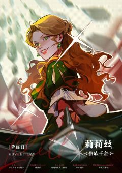 降临日-资料图