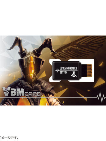 VBM Card Set 奥特曼 Vol.1宇宙恐龙杰顿