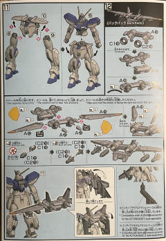 HGCE GAT-04+AQM/E-A4E1 喷射装备型温达姆 尼奥·罗亚诺克专用机-资料图